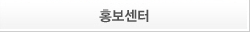 커뮤니티