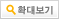 원본이미지보기