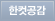 한컷공감